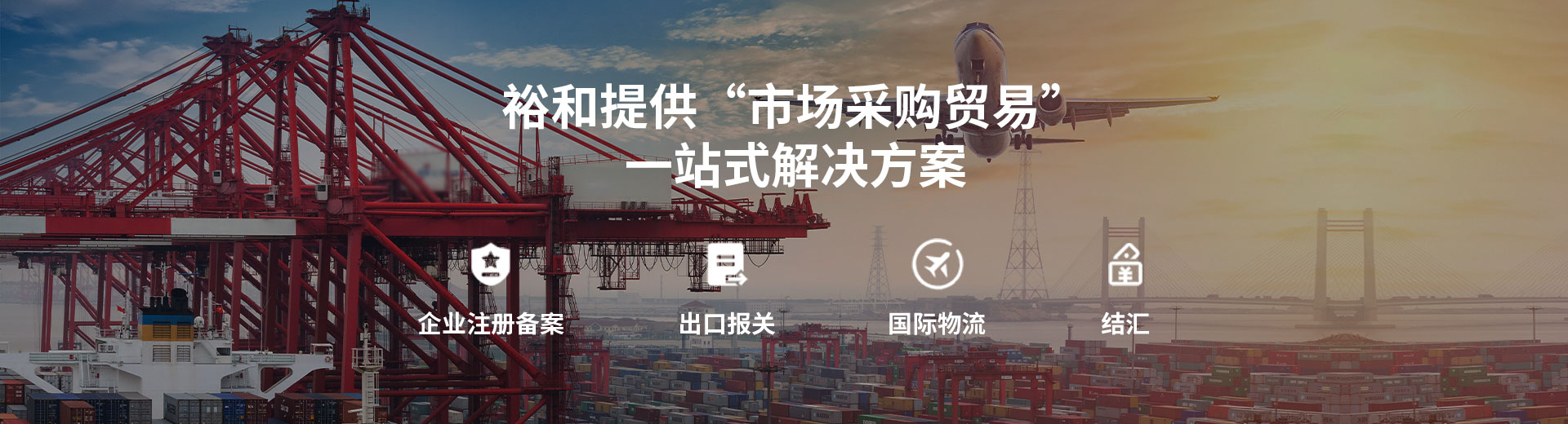 联系我们